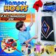 Μπασκέτα Hamper Hoops Που Λειτουργεί Ως Καλάθι Για Τα Άπλυτα