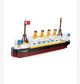 Σετ κατασκεύης με τουβλάκια σχεδιο Titanic
